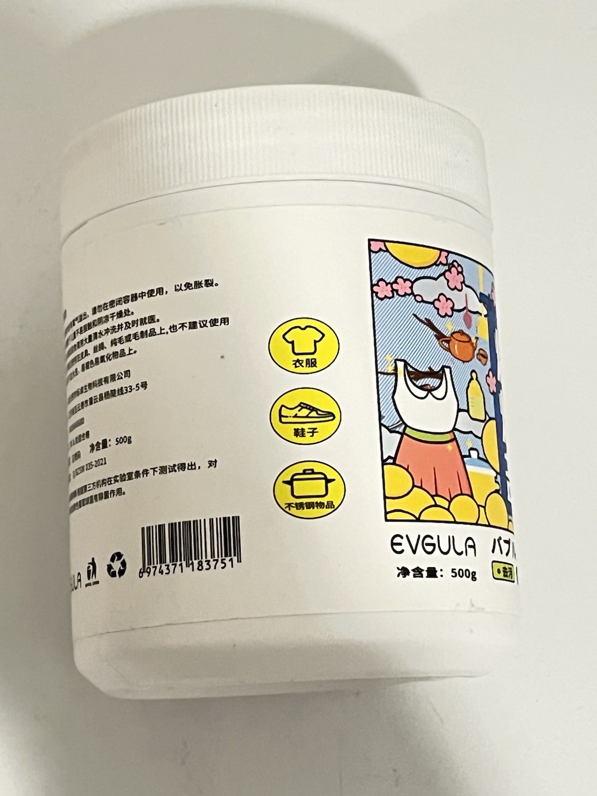 Oxygen Laundry Powder 500g Hyper Concentrated Strong Stain Remover Powder