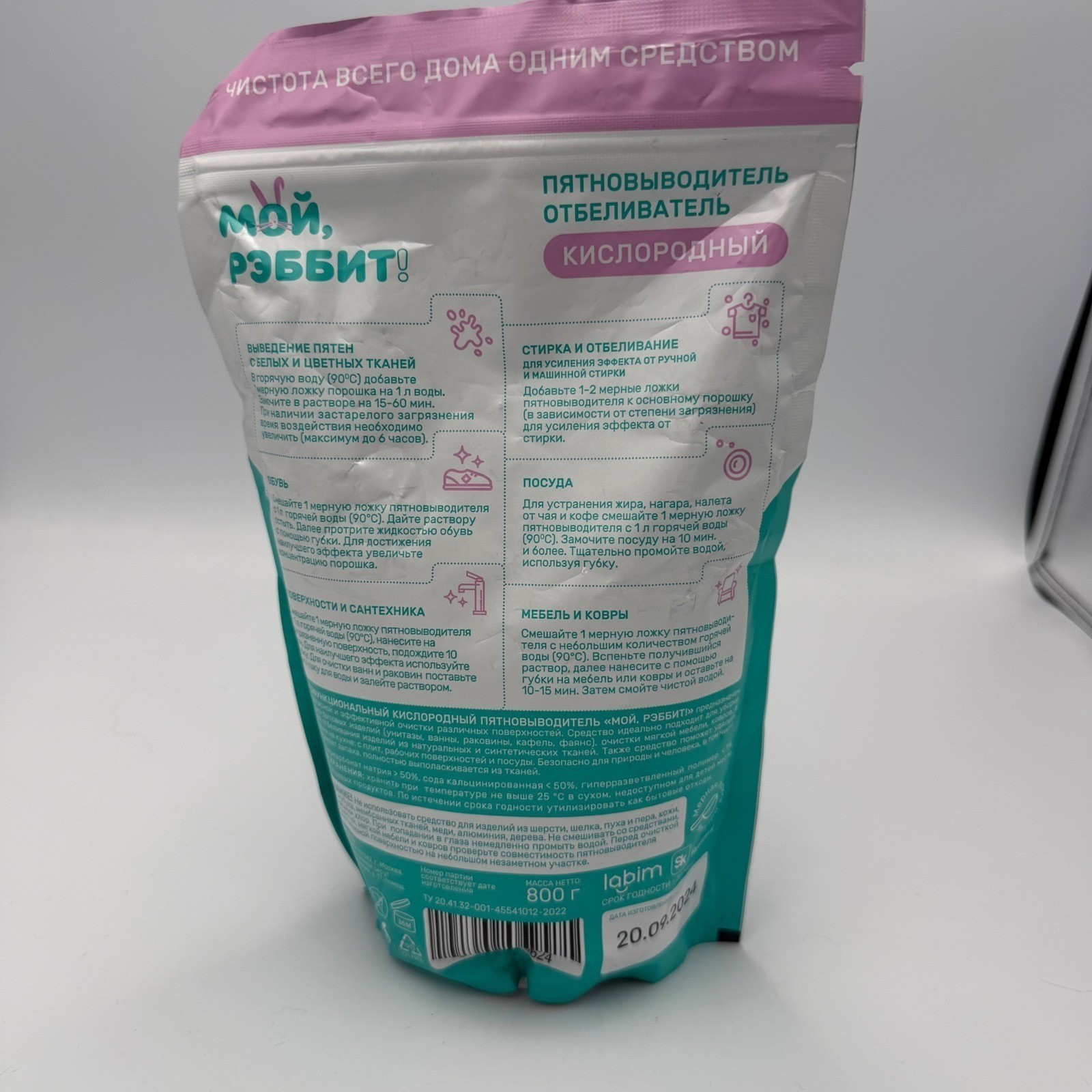 Moy Rabbit Oxygen Stain Remover Bleach Chlorine Free 800g Multi-Purpose Cleaner