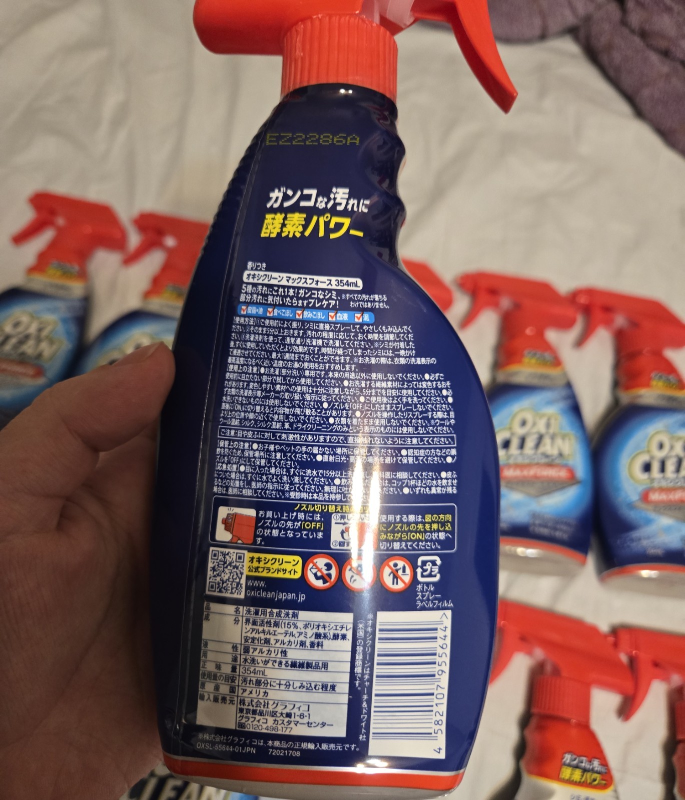 12 Oxi Clean MAXFORCE Stain Remover Spray Laundry (japanese) 354 mL