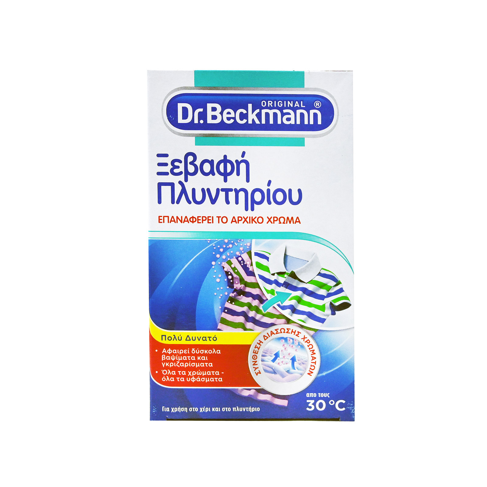 Dr. Beckmann Colour Run Remover Restores Clothes to Original Colour (Set Of 4)