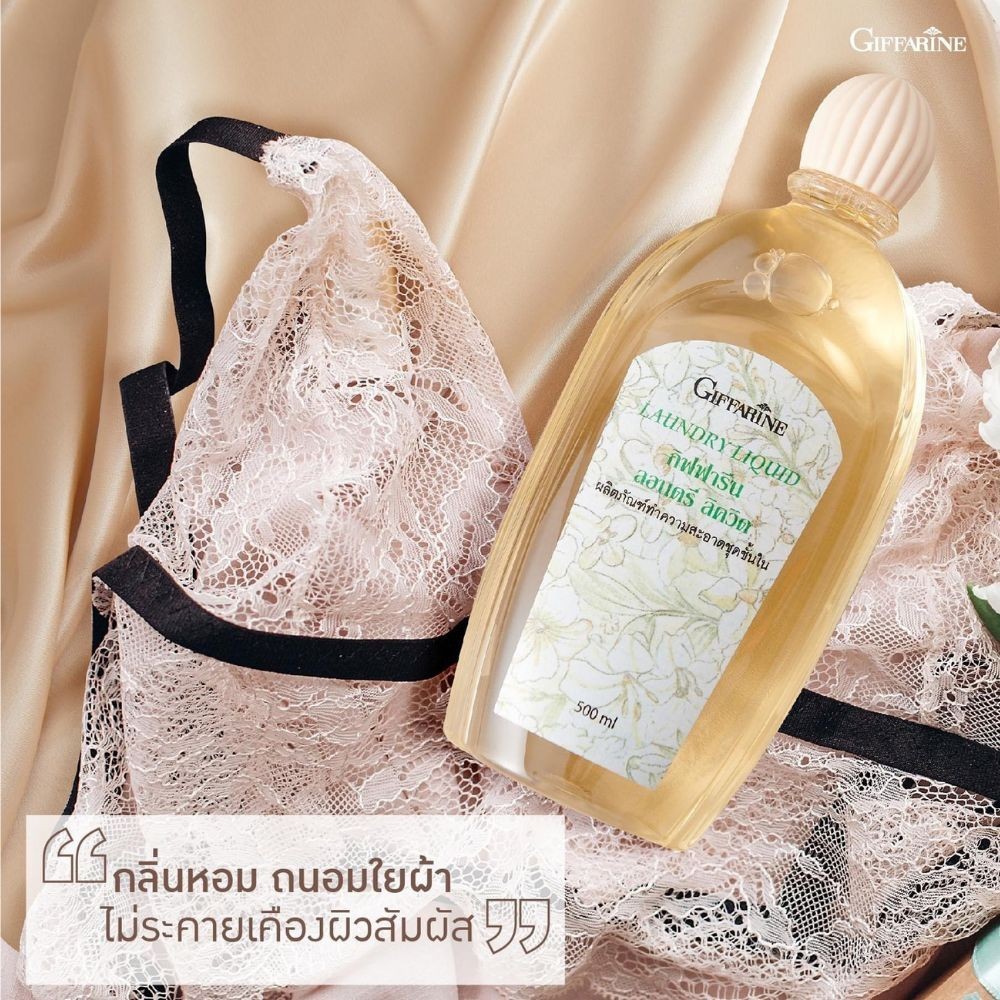 Giffarine Laundry Liquid Underwear Detergent Reduce Irritation Prevent Fungus