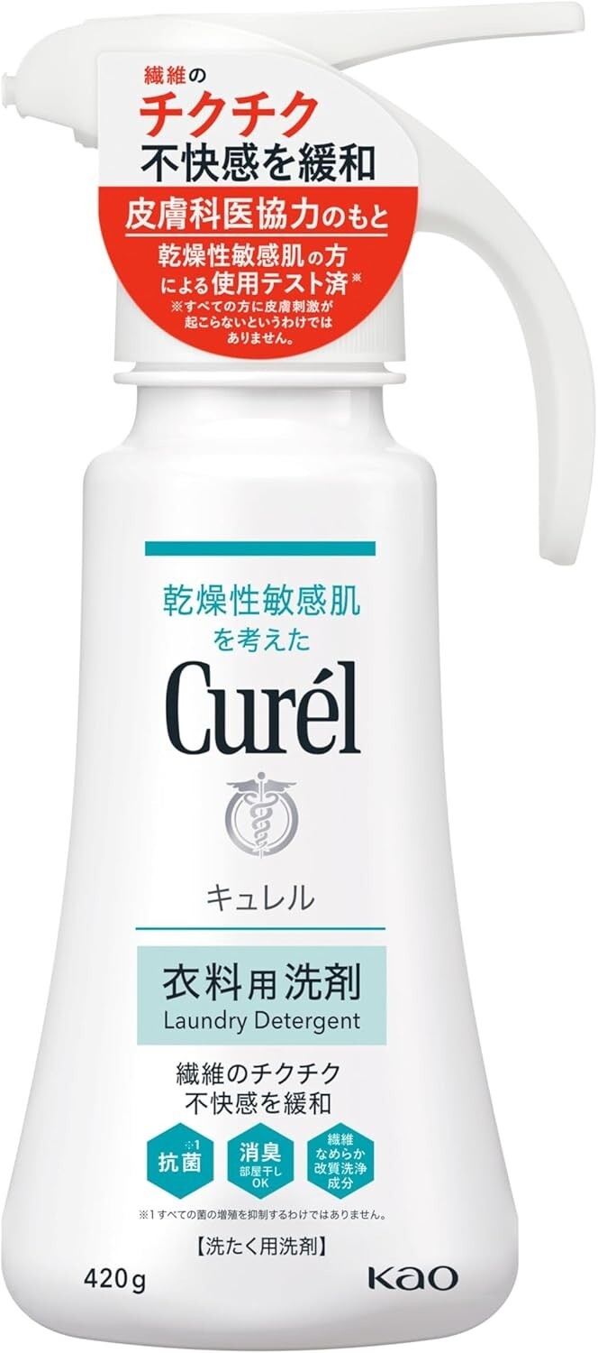 Japan Curel Clothing Detergent Liquid 420g Made In Japan