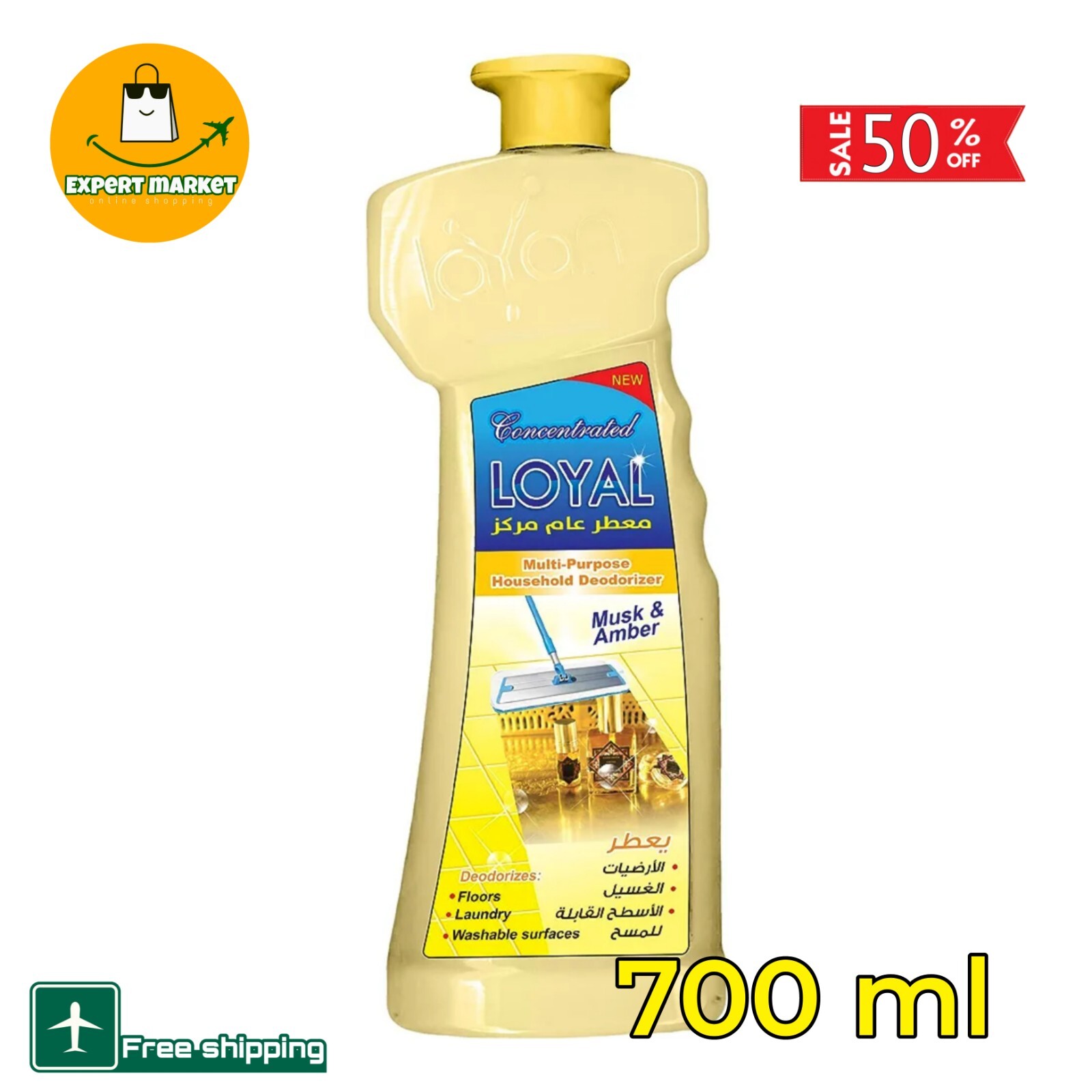 Loyal Multi-Purpose Household Cleaner with Musk & Amber Scent – 700 ml