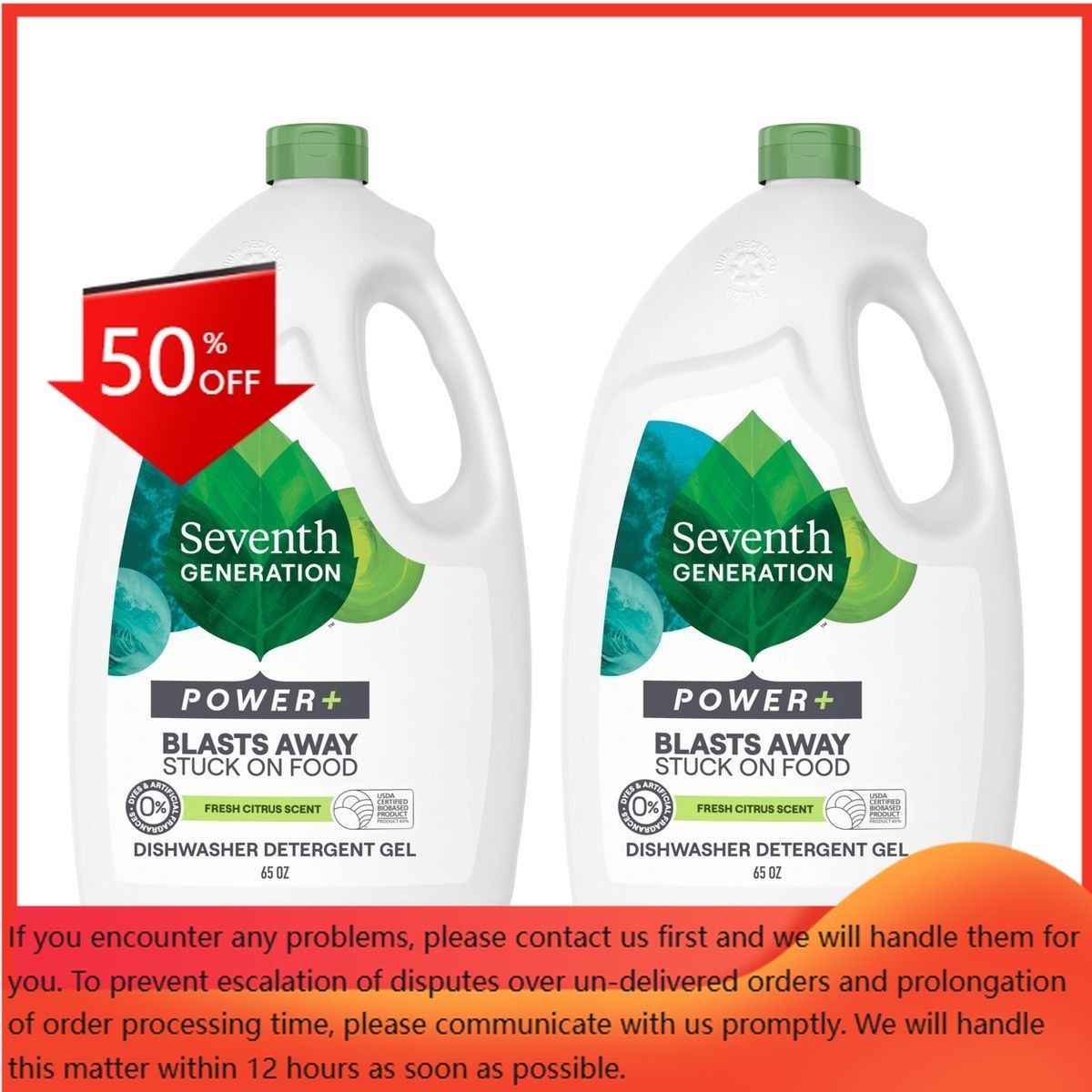 Seventh Generation 2 Pack/4lbs Each Ultra Power Plus Dishwasher Detergent Gel