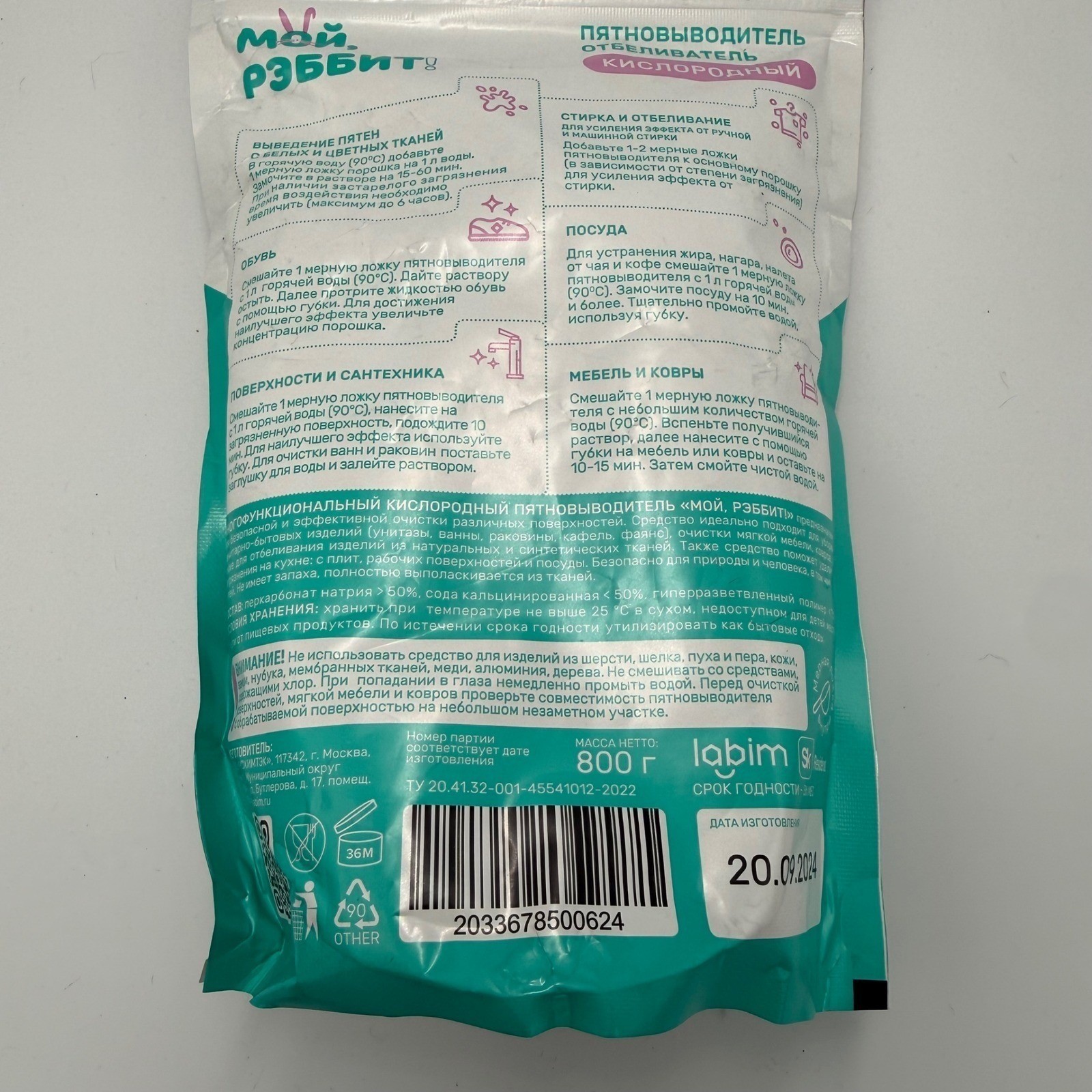 Moy Rabbit Oxygen Stain Remover Bleach Chlorine Free 800g Multi-Purpose Cleaner