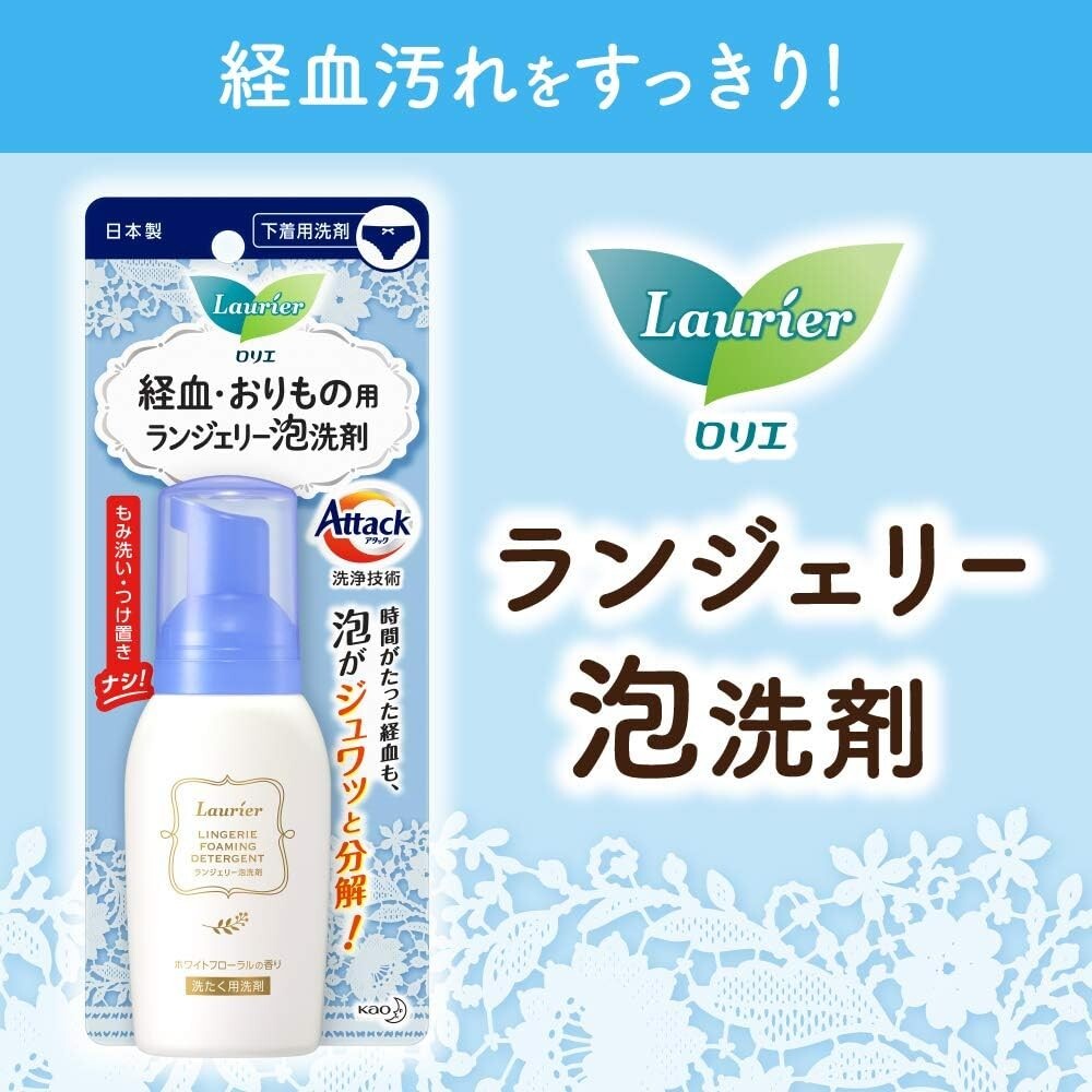 Set 2 Packs Laurier Underwear Liquid Detergent Soap Scent 80ml From Japan