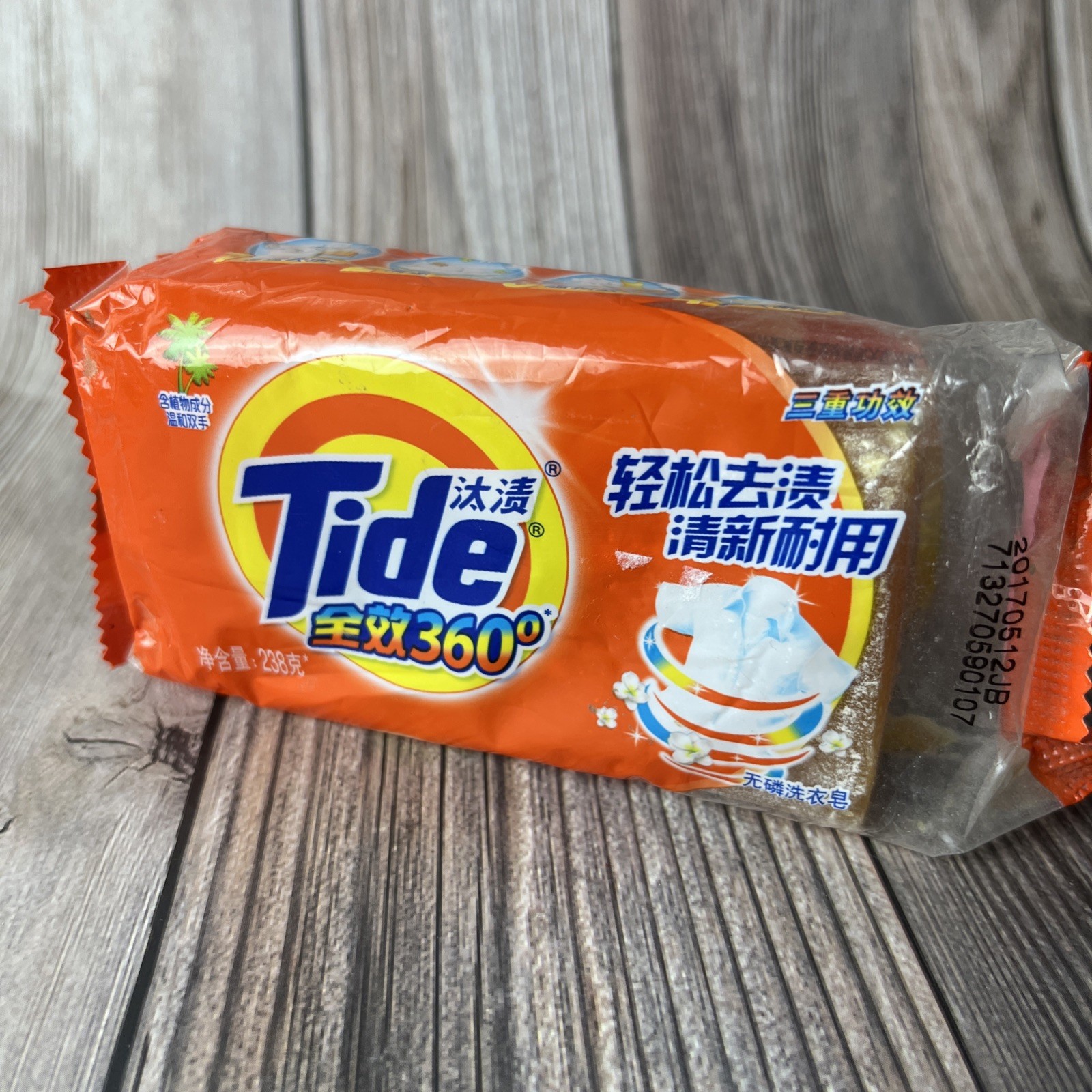 Tide 360 Lemon Fresh Laundry Bar Soap 8.395 Oz New In Package