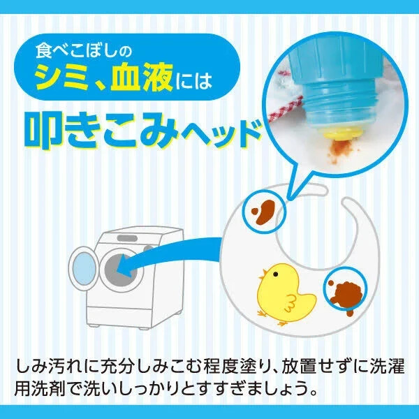 Lion Top NANOX Stain Remover 160ml – Powerful Japanese Laundry Solution