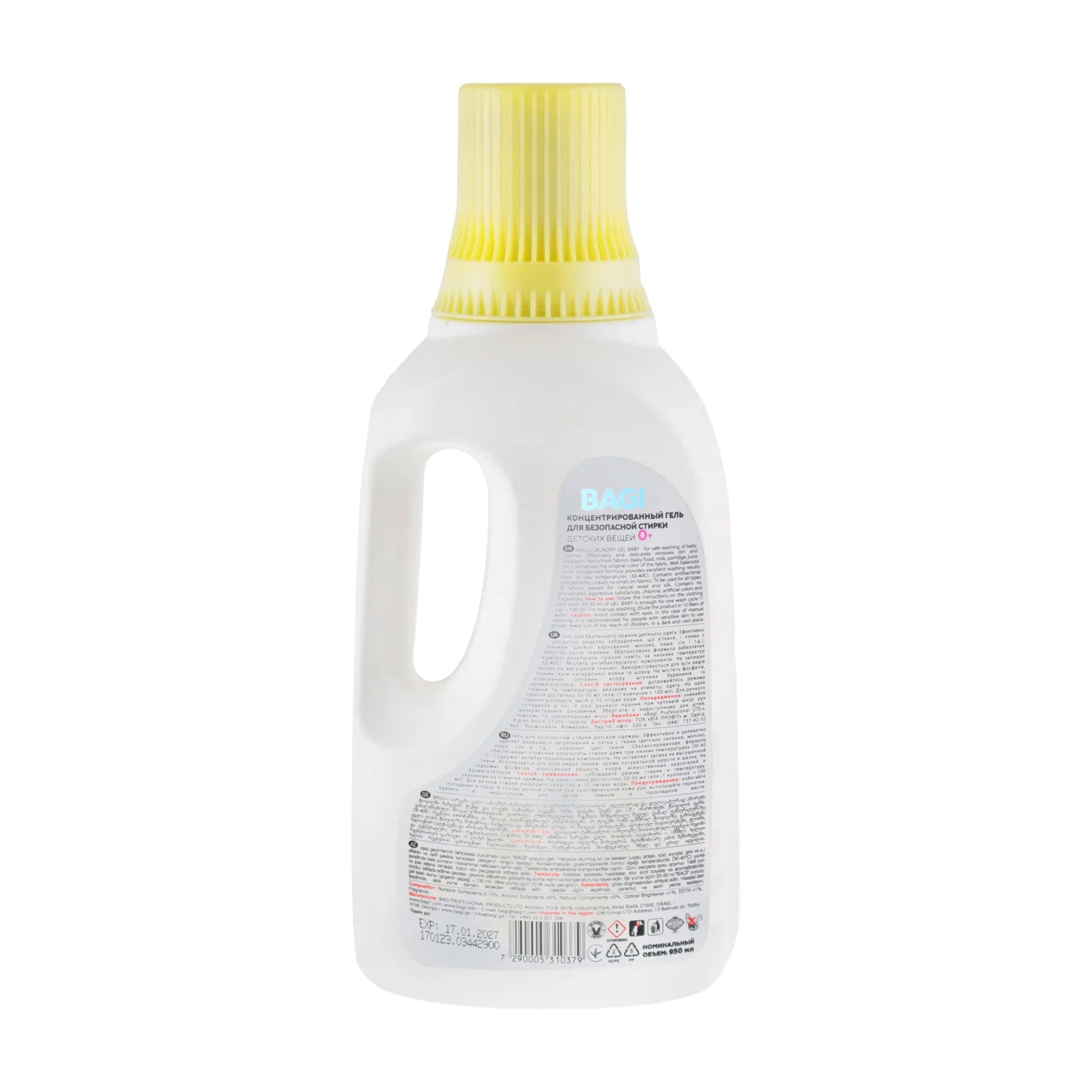 Bagi Baby Laundry Concentrated Gel (Made in Israel), 33.4oz (950ml) (Pack of 2)