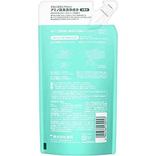 Utamaro Liquid Laundry Detergent Refill 350ml x 3 Japan