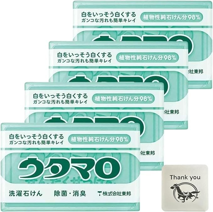 Utamaro Laundry Soap 133g x4 Bars Japanese Stain Remover Cleaning Soap