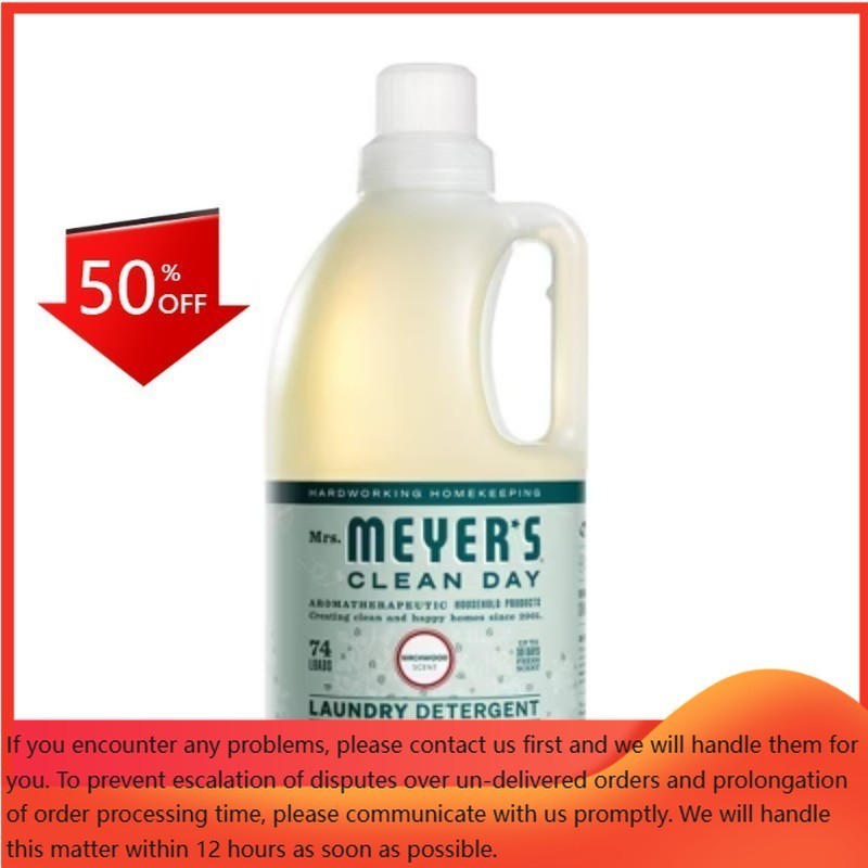 Mrs. Meyer’s Clean Day Laundry Detergent 74 Loads – Birchwood – 64 fl oz