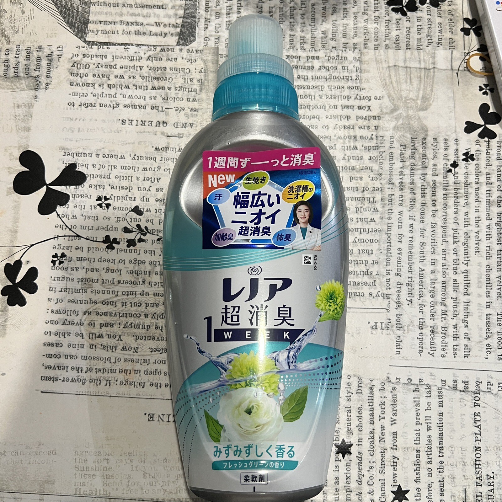 Renor Japan super deodorant Fabric Softener Fresh Green Scent