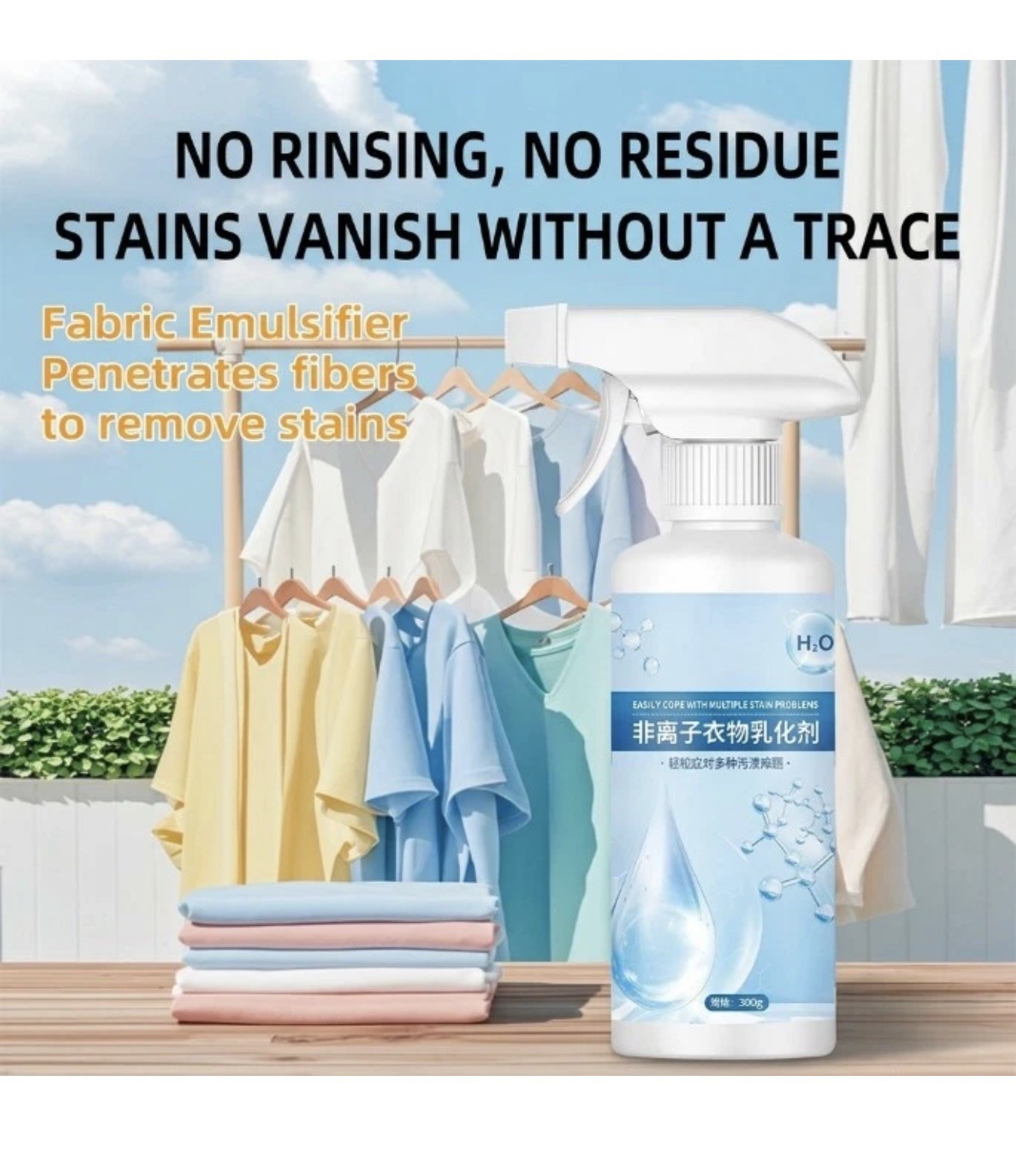 Non-ionic Laundry Stain Removal Emulsifier,Stain Removal Clothes Dry-Clean Spray