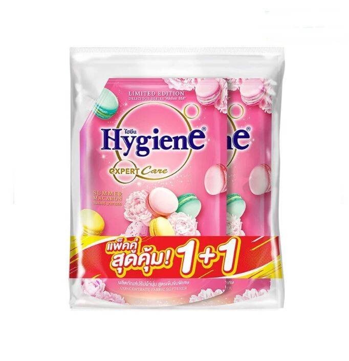 Twin Pack Hygiene Fabric Softener fragrant scent concentrated long-lasting 1100m