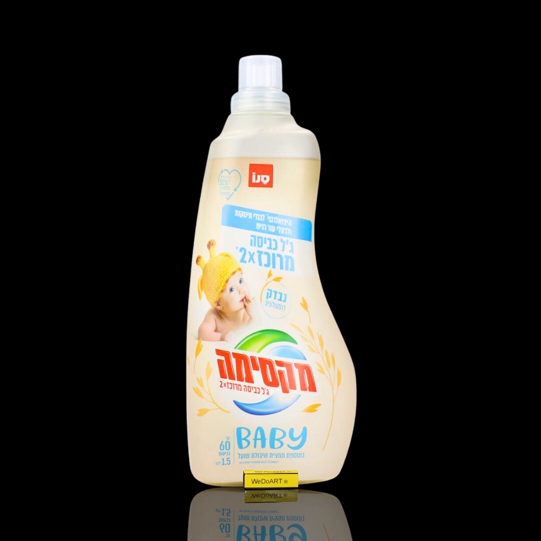 SANO – Maxima Baby Laundry Gel 2X Concentrated 1.5 Liter