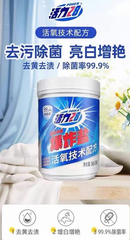 Vitality 28 Laundry Detergent Power 1kg+200g