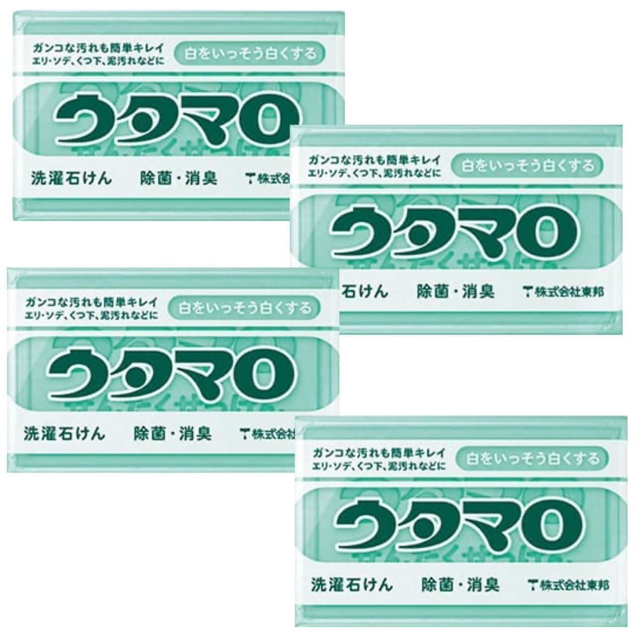 Utamaro Laundry Soap 4-Pack | Japan Stain Remover Bar for Collar, Socks, Makeup