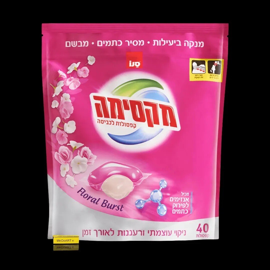 SANO – MAXIMA FLORAL BURST for washing 40 pods