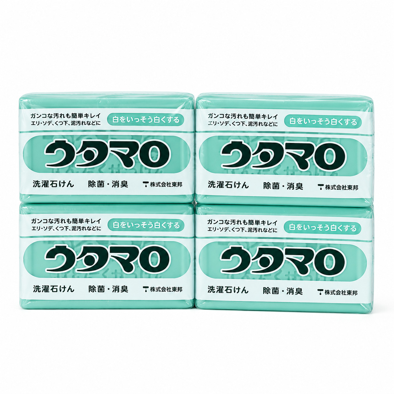 Utamaro Laundry Soap 4 Pack Stain Remover Bar Collar Socks Makeup Made in Japan
