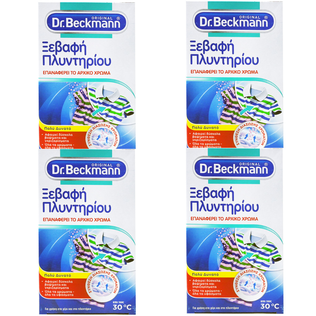 Dr. Beckmann Colour Run Remover Restores Clothes to Original Colour (Set Of 4)