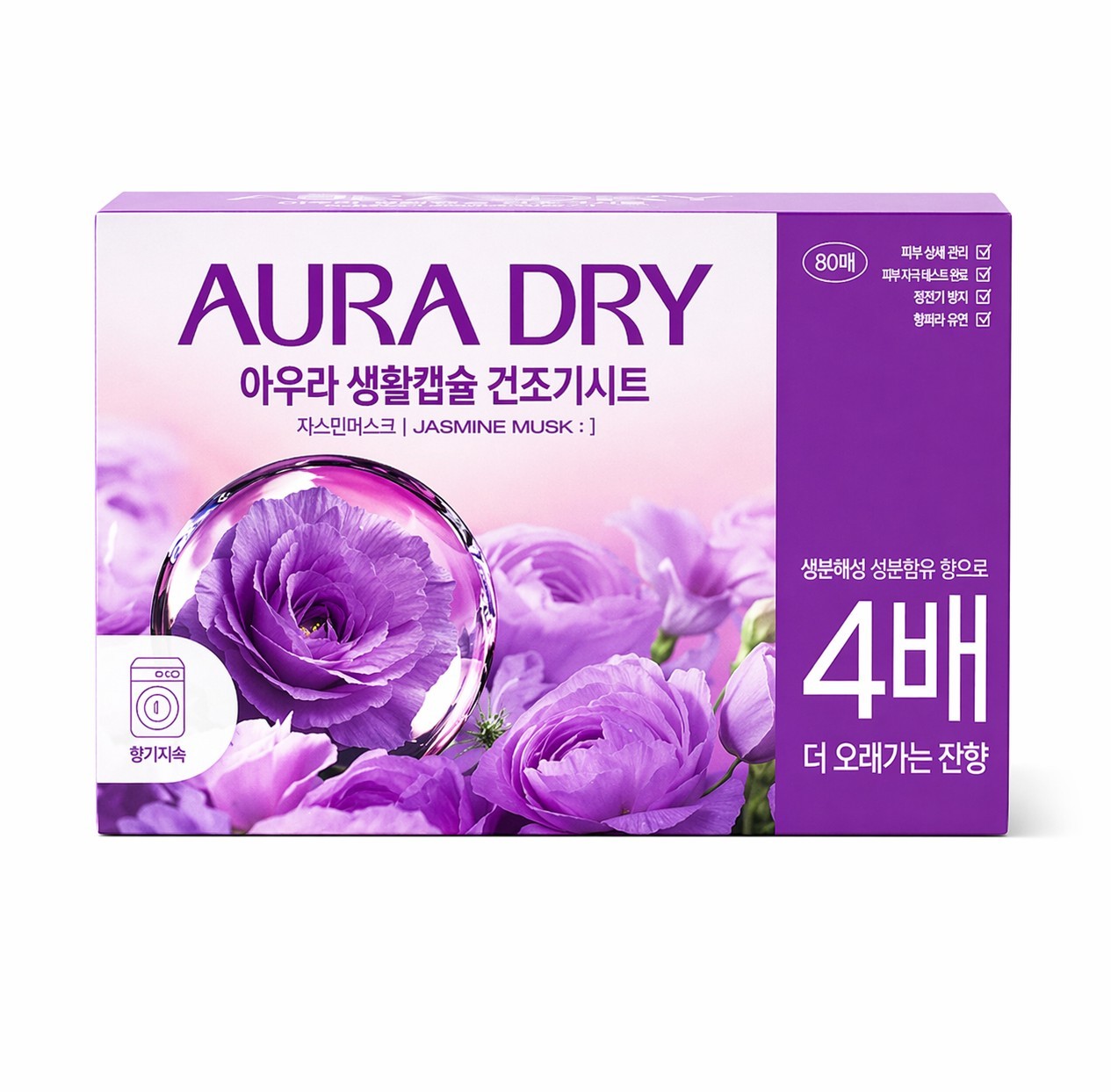 AURA Dryer Sheets Jasmine Musk 80 Sheets Fabric Softener Anti Static Laundry