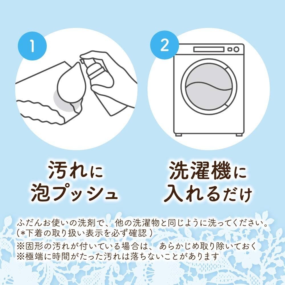 Set 2 Packs Laurier Underwear Liquid Detergent Soap Scent 80ml From Japan