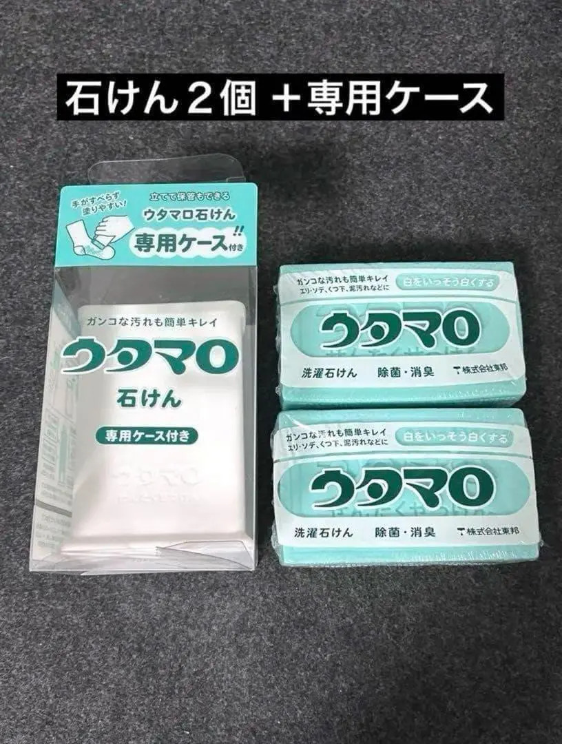 Utamaro Laundry Bar Soap 133G ×2 + Brush Case Set Japanese Laundry Stain Remover