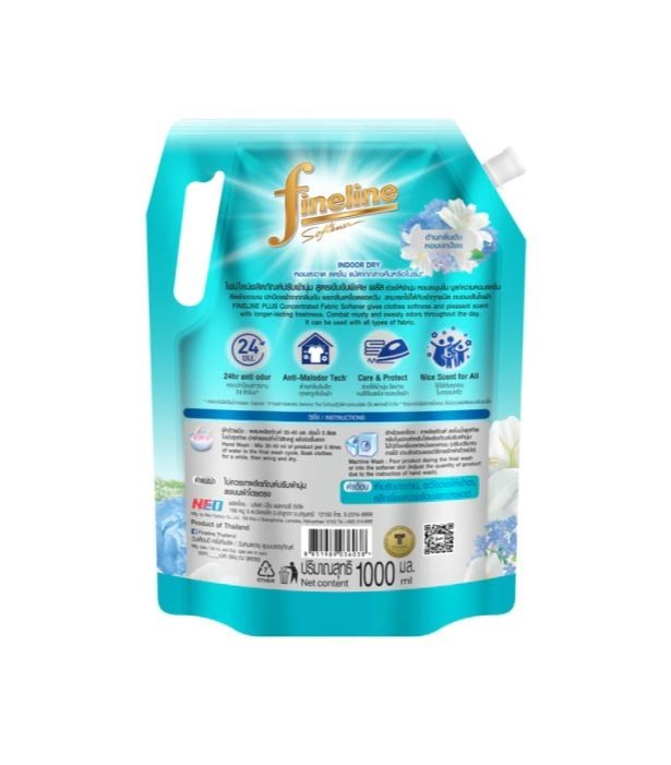 Washing + Fabric Softener Fineline Concentrated Nighttime Laundry Detergent