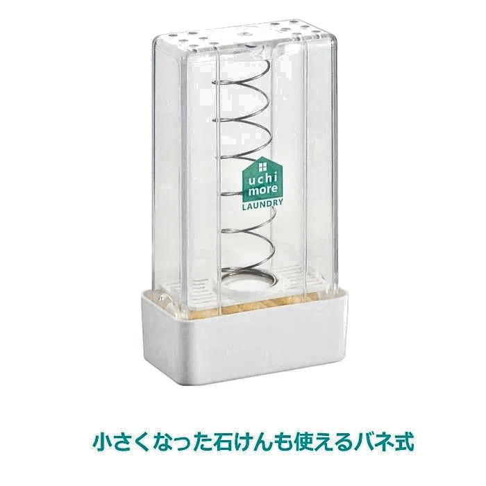 Utamaro Laundry Bar Soap 133G ×3 + Brush Case Set Japanese Laundry Stain Remover