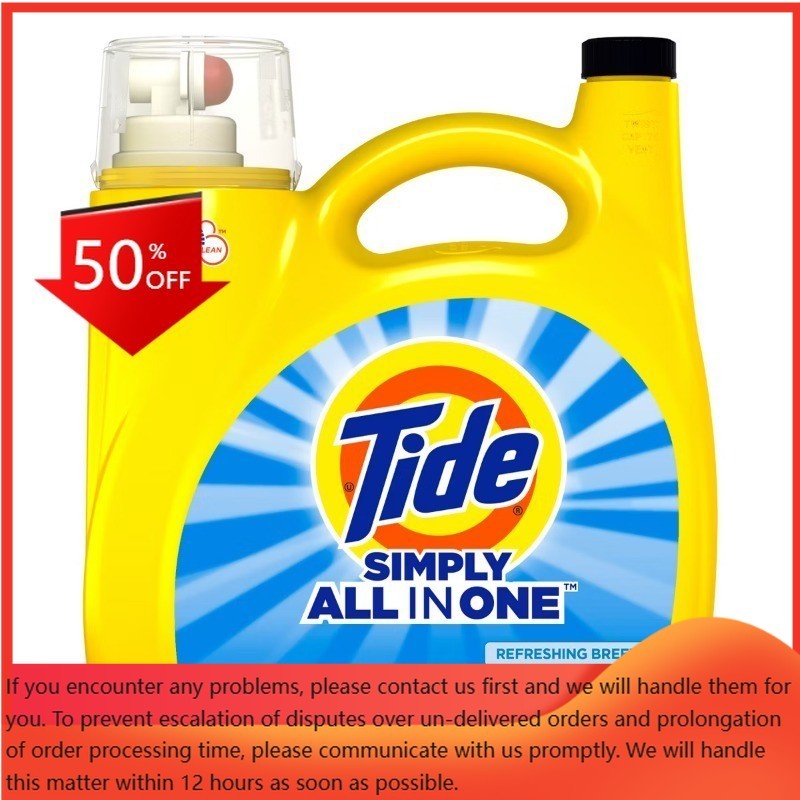 Tide Simply Refreshing & Fresh HE Liquid Laundry Detergent 89 Loads – 117 fl oz