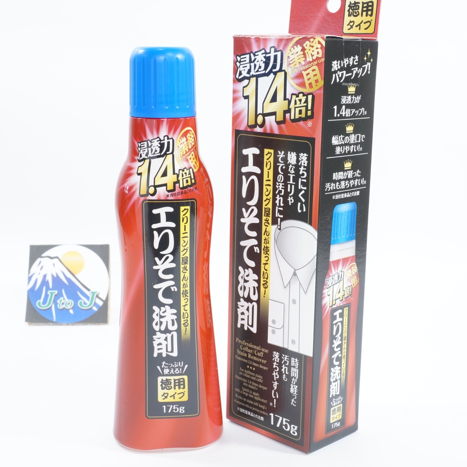 Professional-use Collar/Cuff Stain Remover Made in Japan From a Japanese Cleaner