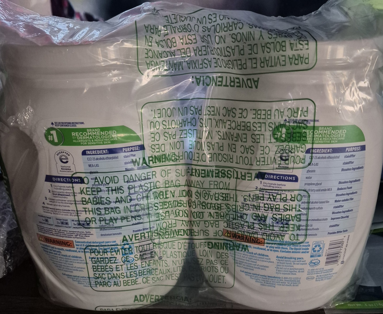 All free clear mighty pacs 4-1 ×2 66 pack