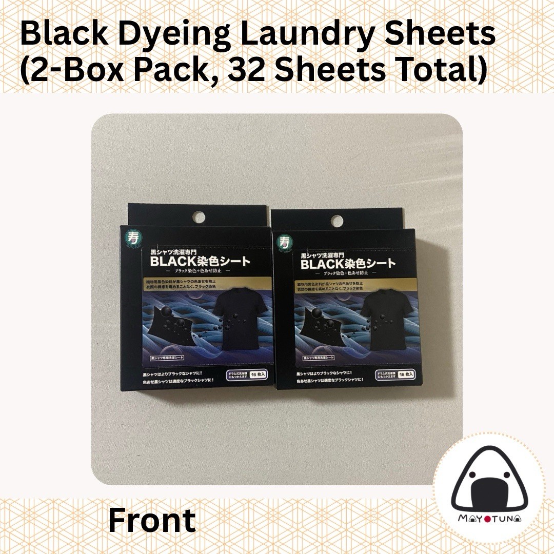 Kotobuki Black Dyeing Laundry Sheets (2 Box Pack, 32 Sheets Total)