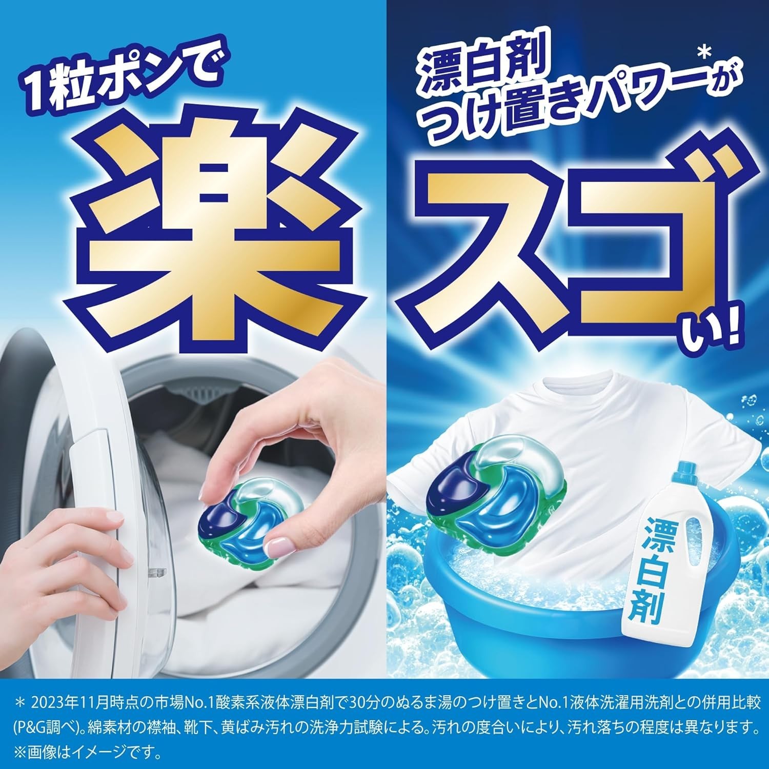 Ariel Laundry Detergent Gel Ball Pro Room Drying & Sports 31pcs Made In Japan