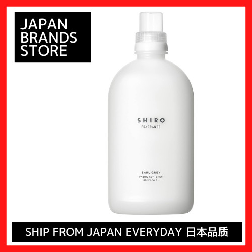 (SHIRO) Earl Grey Fabric Softener 500mL(/ Shipped from Japan ）