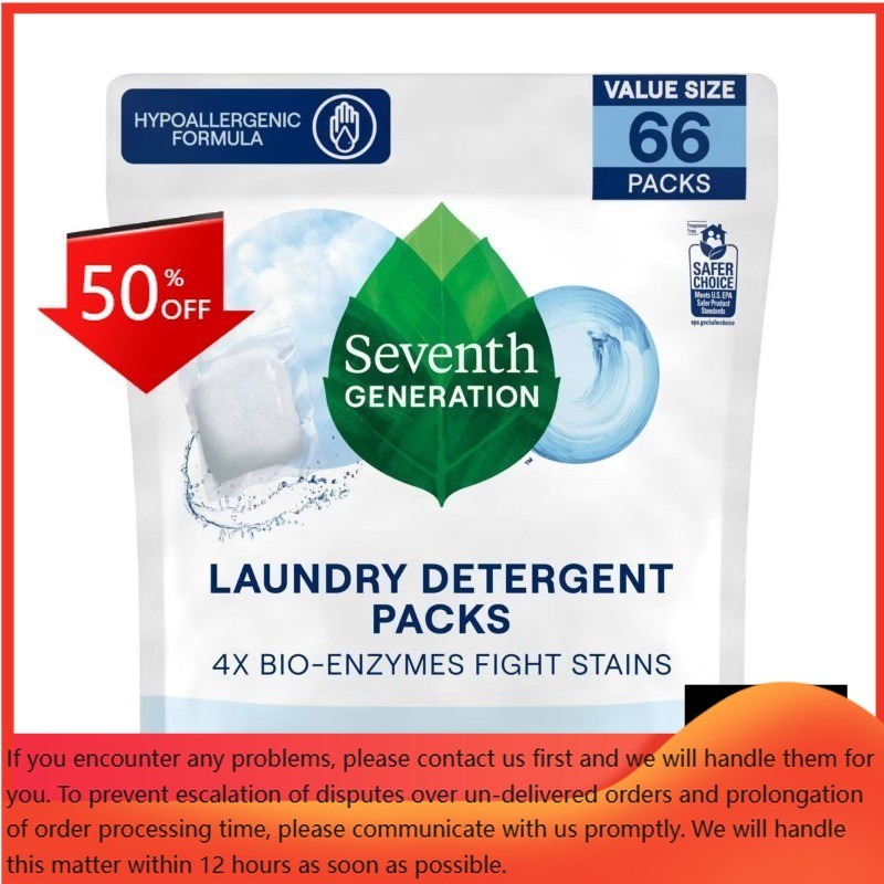 Seventh Generation Laundry Packs – Free & Clear – 66ct: Hypoallergenic