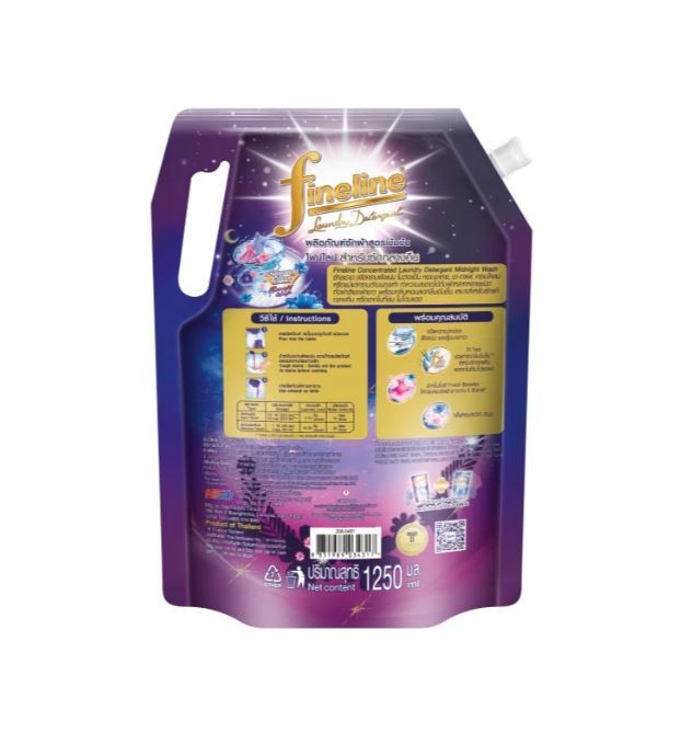 Washing + Fabric Softener Fineline Concentrated Nighttime Laundry Detergent