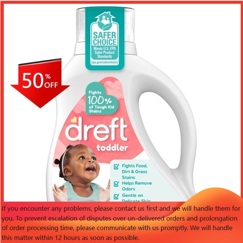 Dreft Original Stage 2: Active HE Liquid Laundry Detergent 64 Loads – 84 fl oz