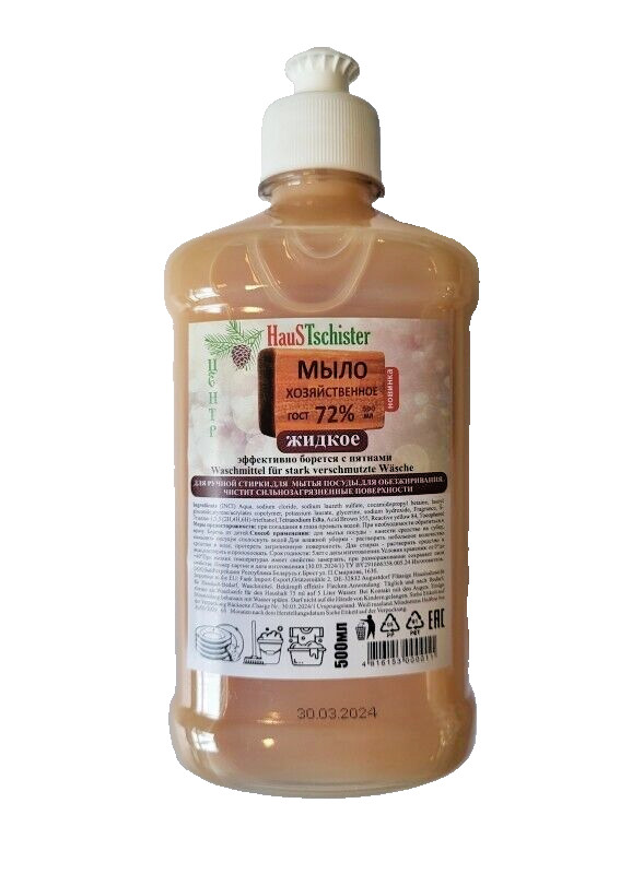 Liquid core soap 72% washing soap 500 ml household soap soap Мыло хозяйственное