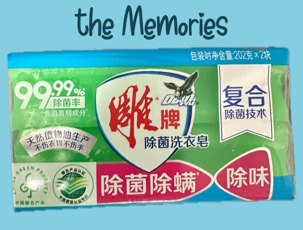 owerful Disinfection, Fresh and Clean: Diaopai Antibacterial Laundry Soap