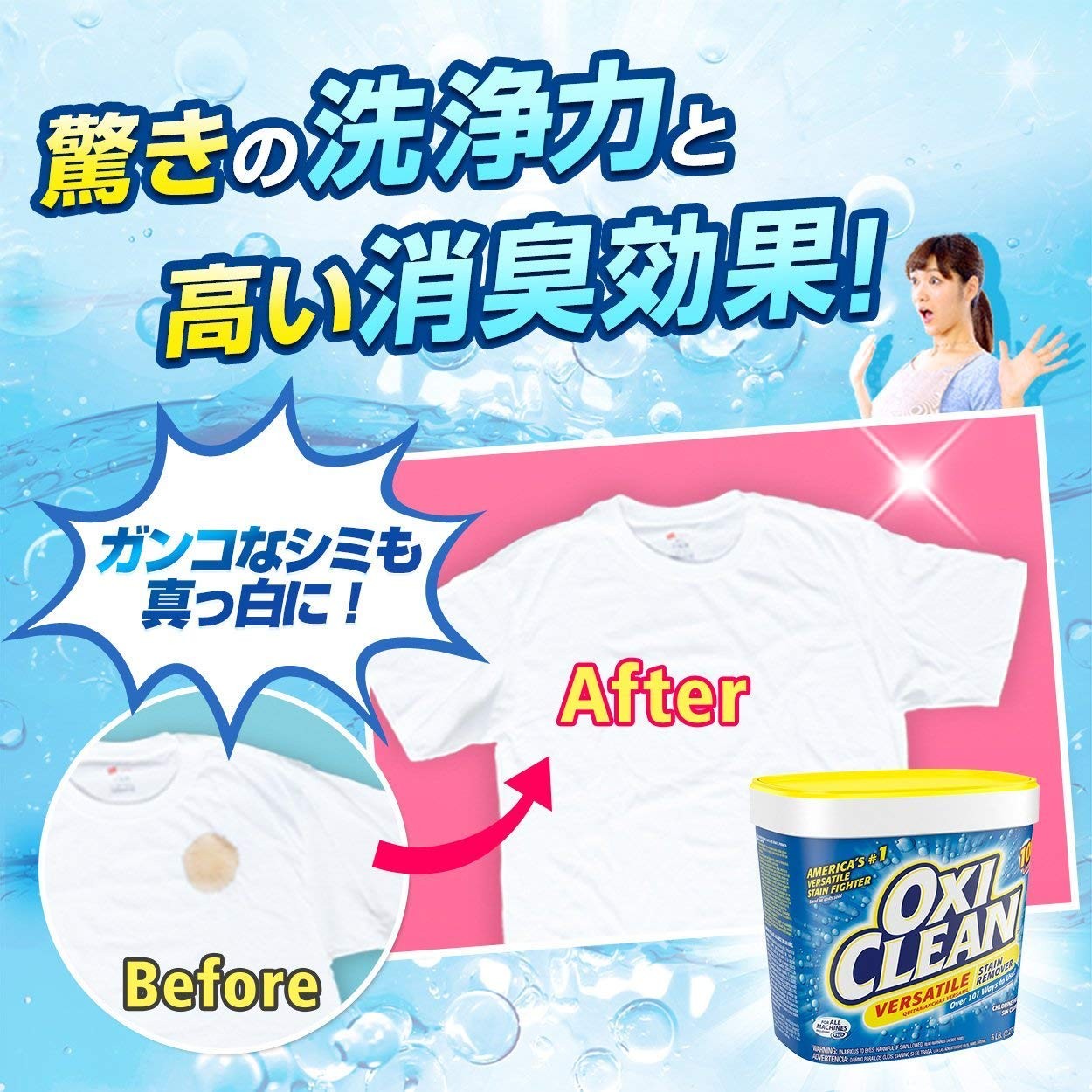 OxiClean Versatile Stain Remover, 3 Pounds